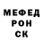 КЕТАМИН VHQ Sam Leong