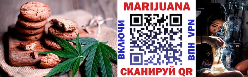 Cannafood марихуана  Малоархангельск 