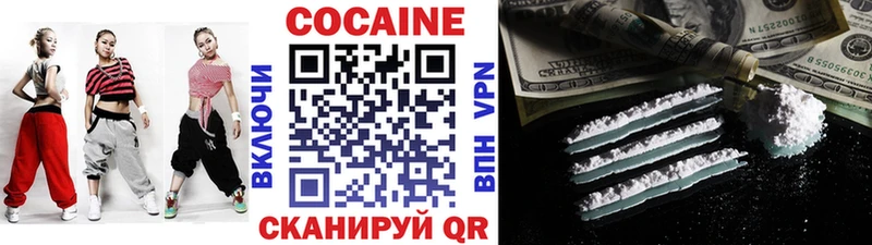 КОКАИН 98% Малоархангельск