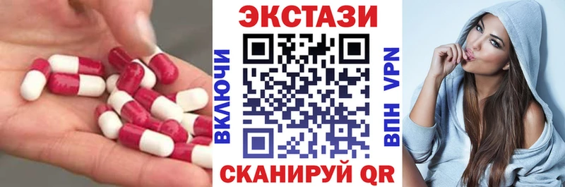 Ecstasy MDMA  закладка  Малоархангельск 
