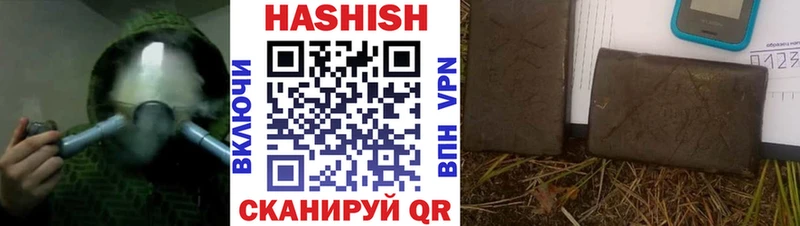 ГАШ гарик  MEGA ТОР  Малоархангельск 