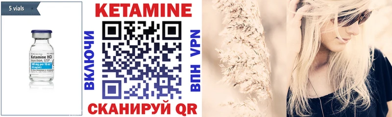 КЕТАМИН ketamine  OMG рабочий сайт  Малоархангельск 