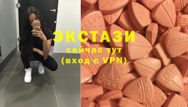 кокаин Арсеньев