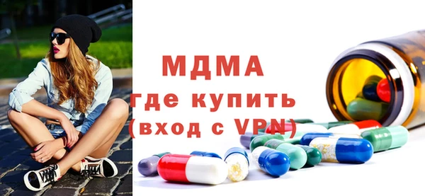 спайс Армянск