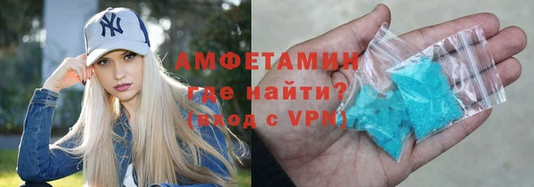 кокаин Арсеньев