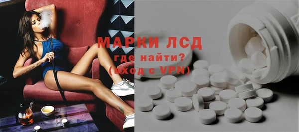 спайс Армянск