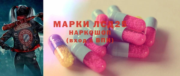 кокаин Арсеньев