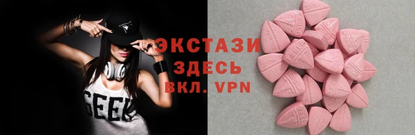 спайс Армянск