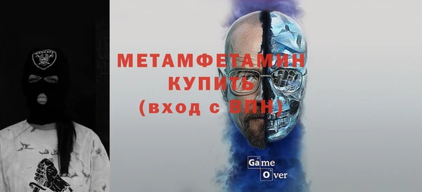 спайс Армянск
