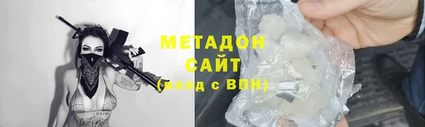 спайс Армянск