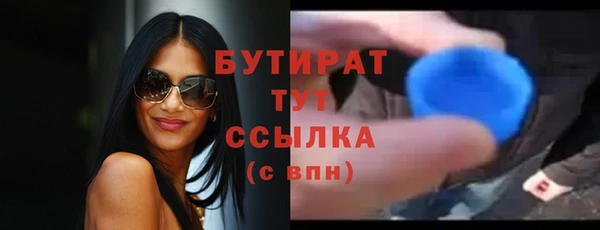 спайс Армянск