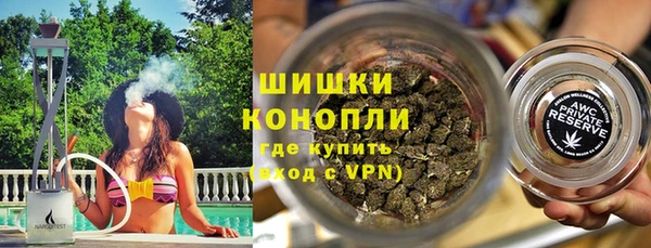 спайс Армянск