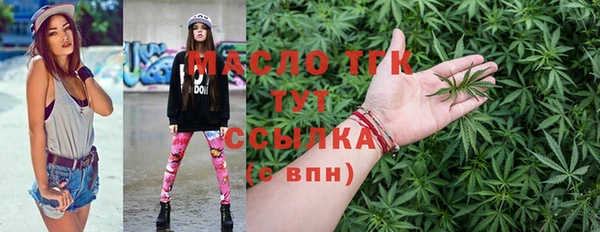 спайс Армянск