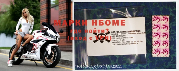 кокаин Арсеньев