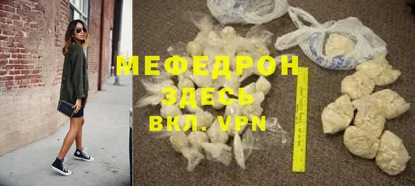 кокаин Арсеньев