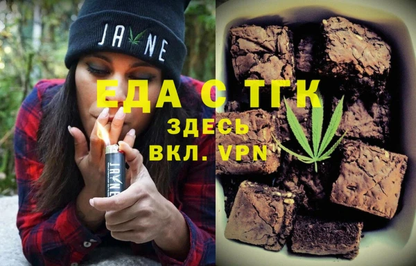 кокаин Арсеньев