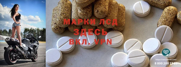 спайс Армянск