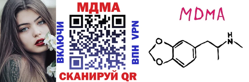 МДМА crystal магазин наркотиков мега онион Малоархангельск