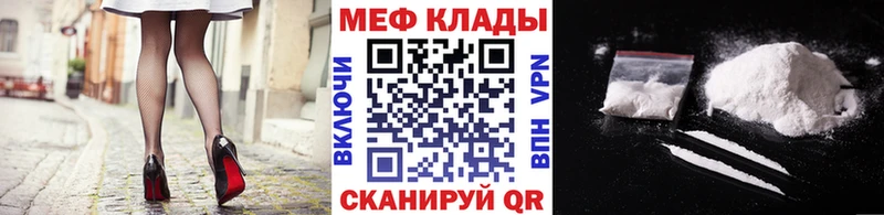 что такое   Малоархангельск  MEGA маркетплейс  Мефедрон 4 MMC 