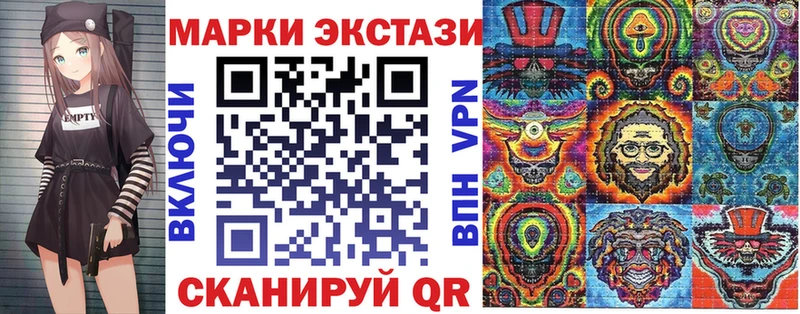 Марки 25I-NBOMe 1,5мг  KRAKEN зеркало  Малоархангельск 