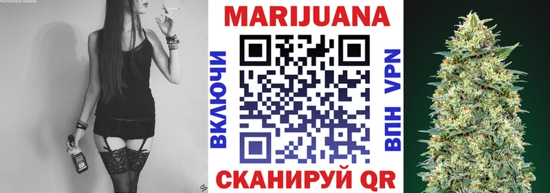 Каннабис сатива  Малоархангельск 